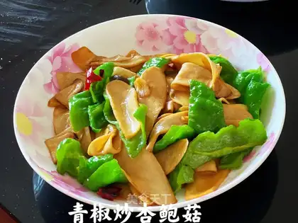 Pepper apricot