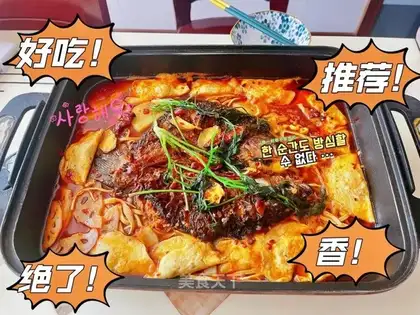 Homemade fish