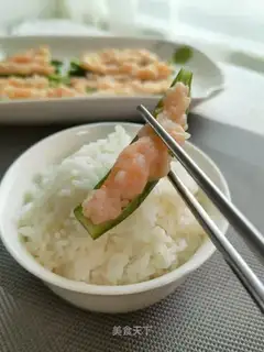 Autumn steamed shrimp