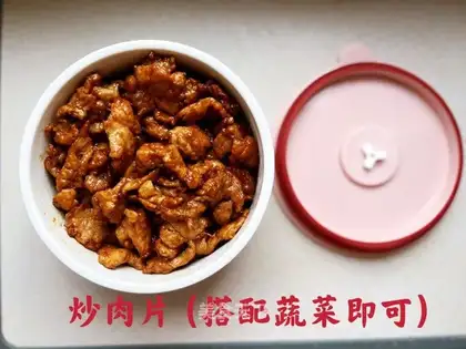 Fried meat