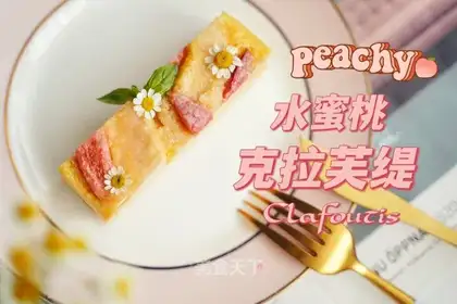 Peaches Cravetti