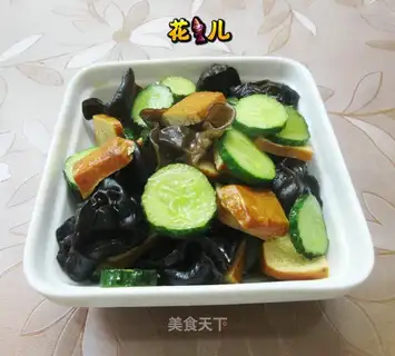 Black-mucked cucumber