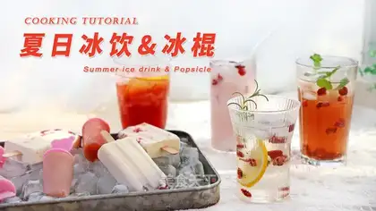 Eight summer ice