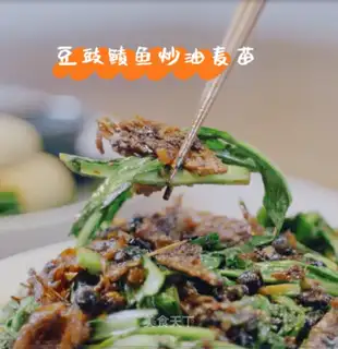 The soy sauced seedlings