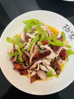 Spicy pepper squid