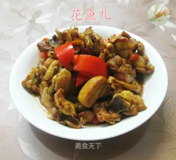 Paprika Frog