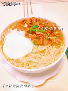 Pepper pasta