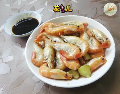 Shrimp