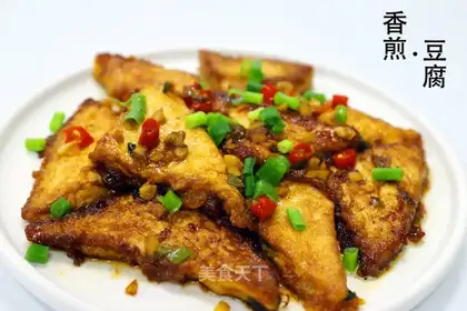 Fried tofu