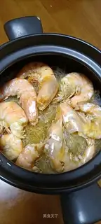 Salt shrimp