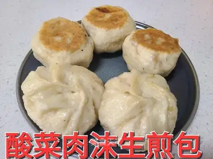 Sour-grain buns