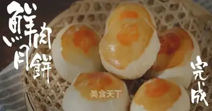 Fresh meat mooncake