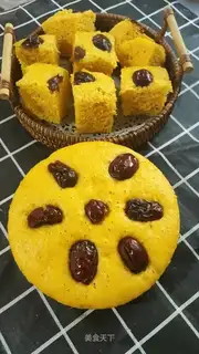 Pumpkin