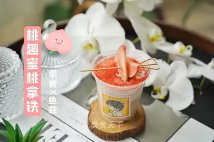 Peach lattes
