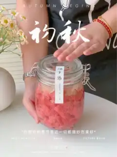 A grapefruit