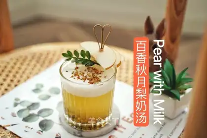 Bacon Yumei Dairyu