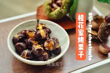 Cinnamon honey roasted chestnuts