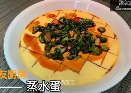 Steamed eggs