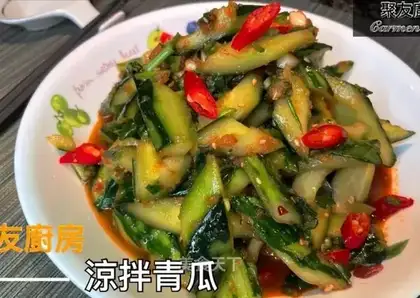 Cool cucumber