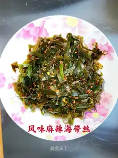 Spicy seaweed