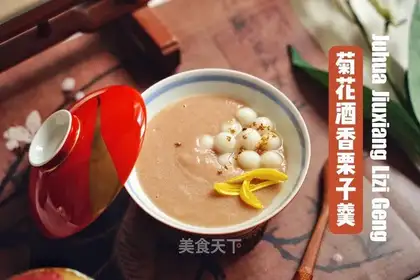 Pills of chrysanthemum