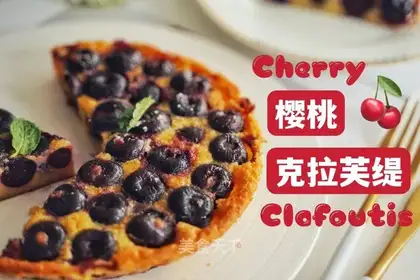 Limousine Cherry Cravetti
