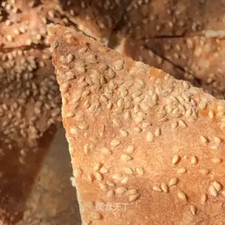 The baked home version