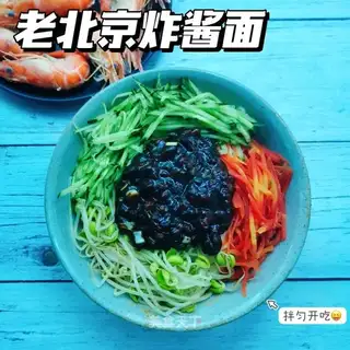 Old Beijing noodles