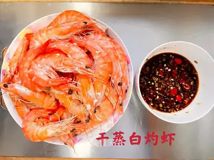 Dry veggie shrimp