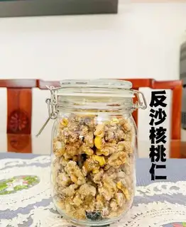 Anti-saloon walnuts