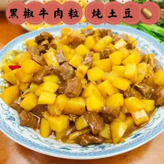 Black pepper beef and potatoes