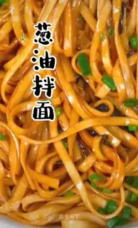 Onion noodles