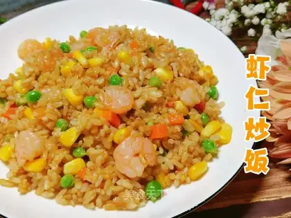 Shrimp rice