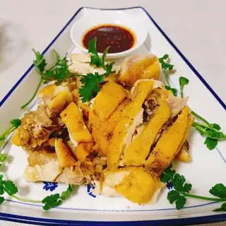 Salt chicken