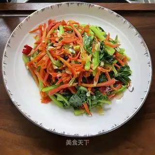 Carrot