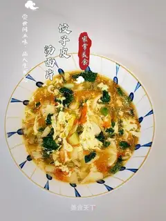 Pumpkin noodles