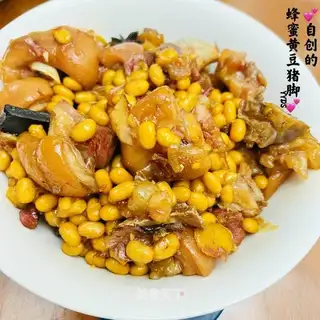 Honey Bean Pigfoot