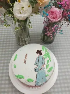Fancy cream cake