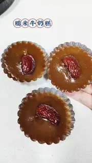 Red sugar rice cake