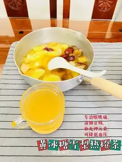 Hot orange tea with your voice