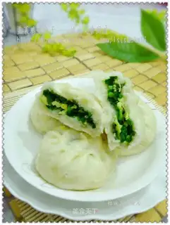 Leek egg bun