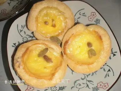 Grape egg tarts