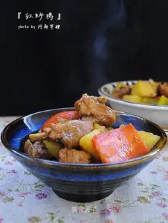 Fried chicken with red