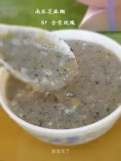 Pumpkin sesame rice paste