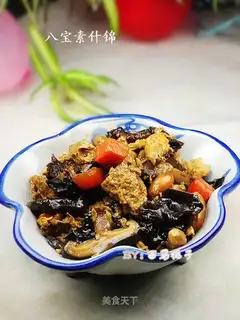 Eight treasure vegetarian assorted