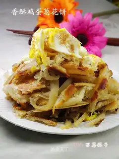 Crispy egg and chopped green onion pancake