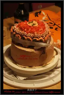 Valentine's Day Cake