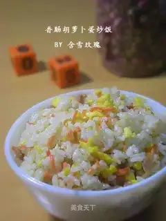 Sausage carrot egg fried rice