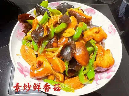Fried mushrooms