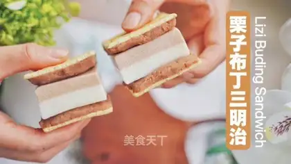 Chestnut pudding sandwich